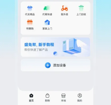 ʢ�ð�2026�ٷ����°汾