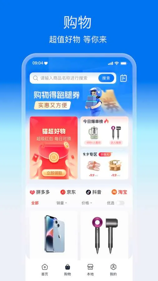 ʢ�ð�2026�ٷ����°汾