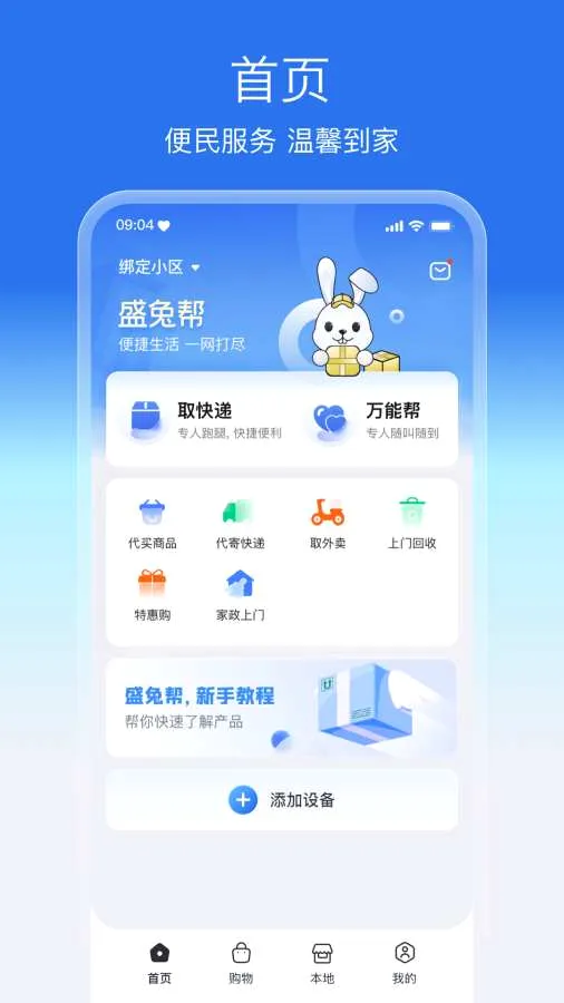 ʢ�ð�2026�ٷ����°汾