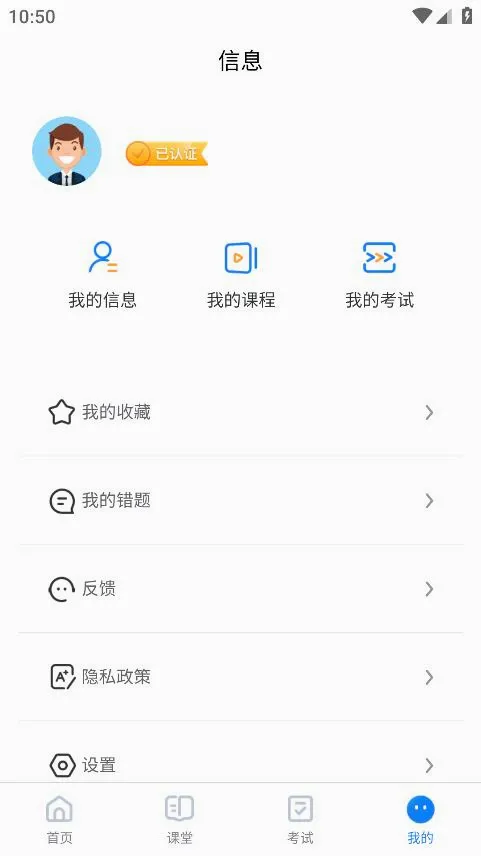 ������ѵ���°�׿��v1.1.1 ��Ѱ��ͼ4
