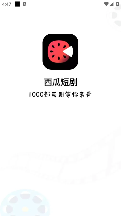 �����̾�(�̾���Դƽ̨)v1.0.0 ��׿���ͼ3