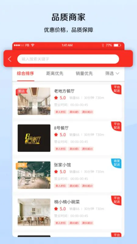 宅喜同城(同城生活服务) 宅喜同城(同城生活服务)