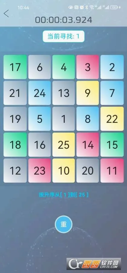 С�ط���(רע��ѵ������)v1.1.0 �ֻ����ͼ1
