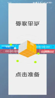 С�ط���(רע��ѵ������)v1.1.0 �ֻ����ͼ3