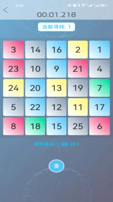 С�ط���(רע��ѵ������)v1.1.0 �ֻ����ͼ4
