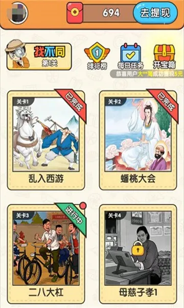��ʦ���Ҳ�(�Ҳ绻װ��Ϸ)v1.14 ��Ѱ��ͼ3