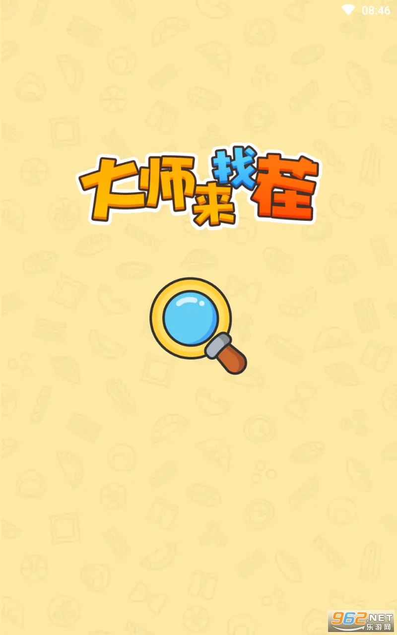��ʦ���Ҳ�(�Ҳ绻װ��Ϸ)