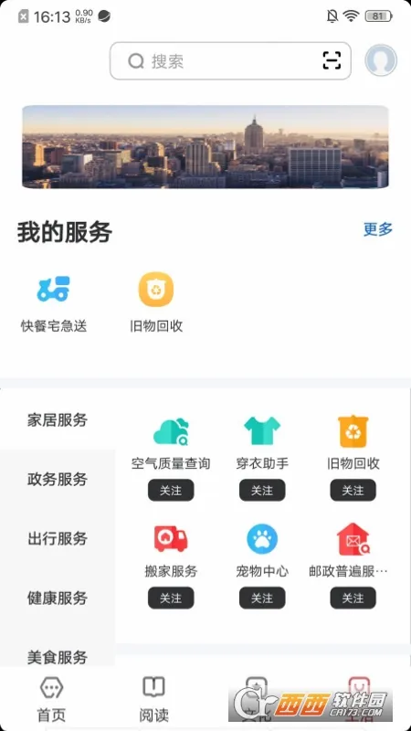 ���ֳ���2026�ٷ����°汾