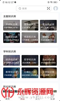���ֳ���2026�ٷ����°汾