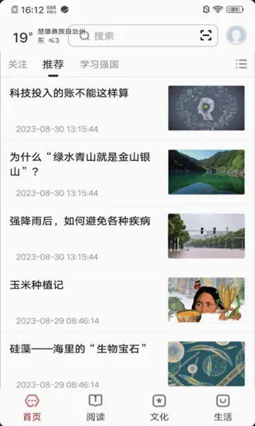 ���ֳ���2026�ٷ����°汾
