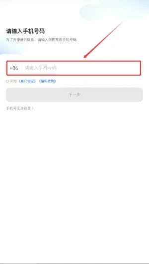 东潮出行司机端(网约车接单平台) 东潮出行司机端(网约车接单平台)