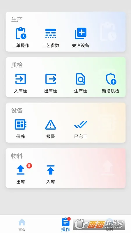 ���������°�׿��v1.5.47 ��Ѱ��ͼ1