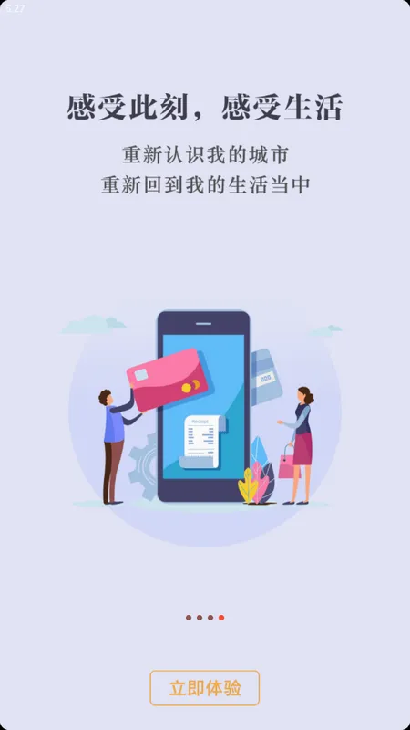 ���ְ��������ֻ���v2.9.2 ��Ѱ��ͼ2