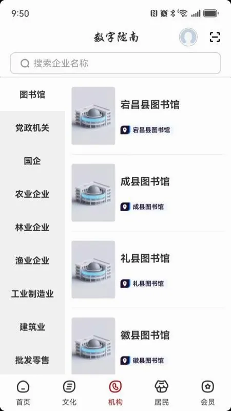 ����¤��(�����Ķ�����)v2.8.5 �ֻ����ͼ4