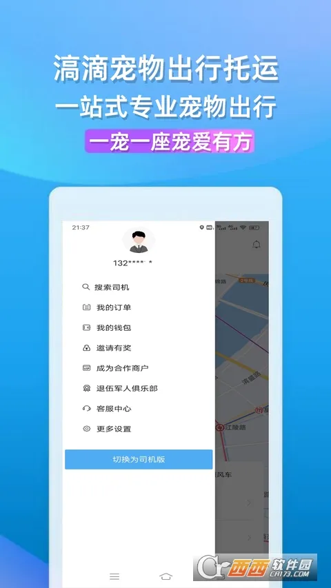 ��δ����°�׿���ͼ2