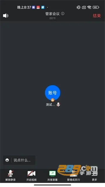 ͬ�̹ܼ�(�칫���鹤��)
