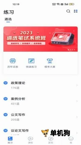 �ǻ���ѡ�����ֻ���