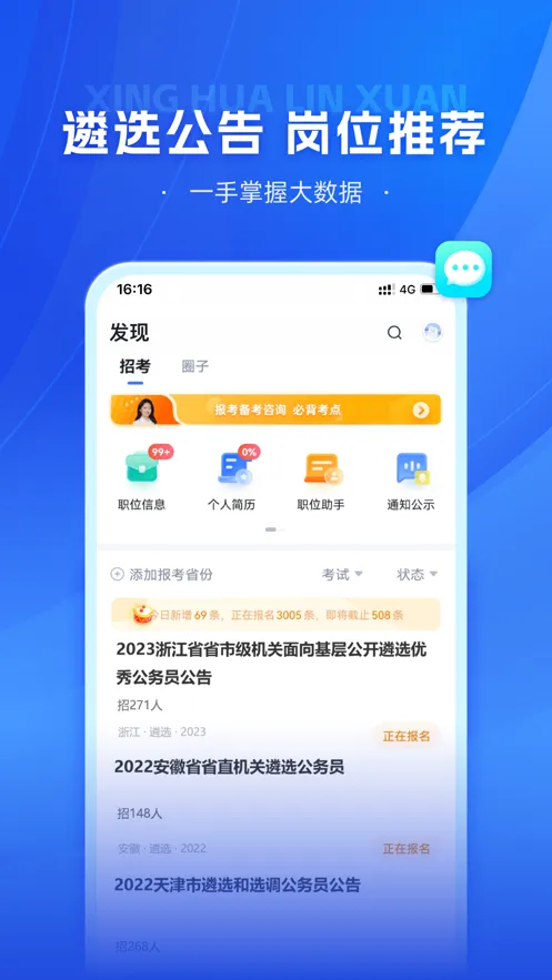 �ǻ���ѡ�����ֻ���v1.1.25.2 ��Ѱ��ͼ3