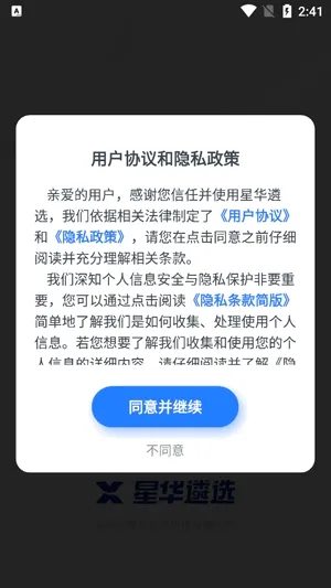�ǻ���ѡ�����ֻ���