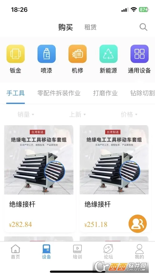 ���ں�ҵ���°�׿���ͼ1