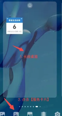倒数大亨(倒数日记录APP) 倒数大亨(倒数日记录APP)