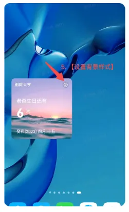 倒数大亨(倒数日记录APP) 倒数大亨(倒数日记录APP)
