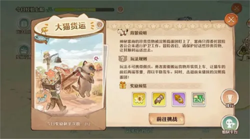 ɭ֮����2026�ٷ����°汾
