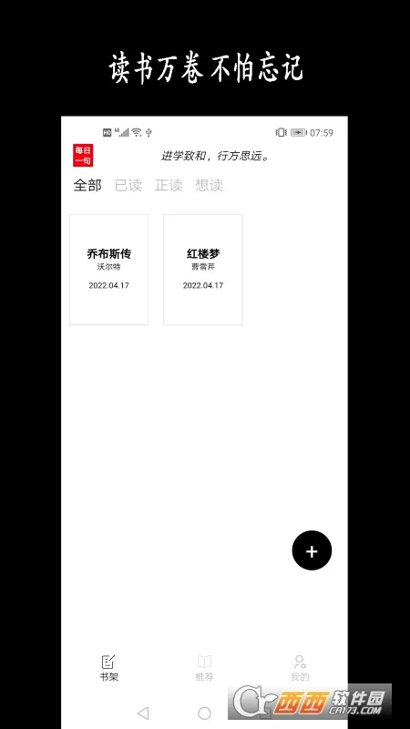 ÿ�ն����¼(�����¼ƽ̨)v2.4 �ֻ����ͼ2