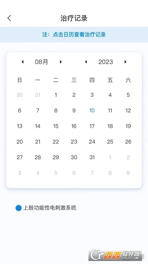 ��˼��������(��������app)��ͼ0