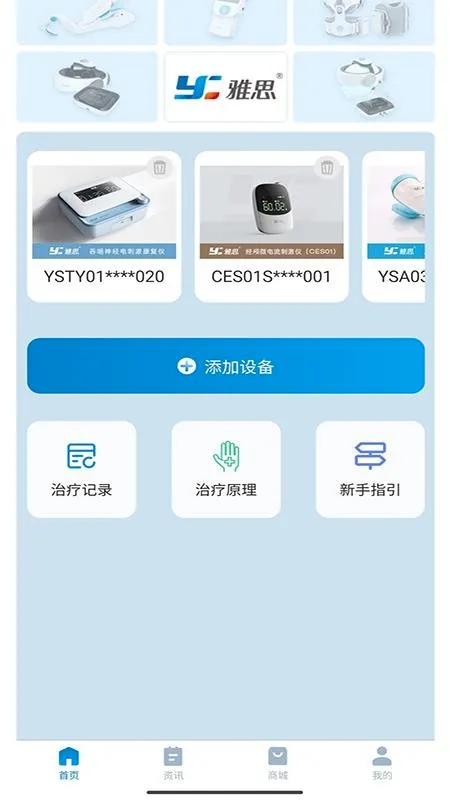 ��˼��������(��������app)��ͼ2