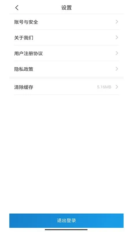 ��˼��������(��������app)��ͼ4