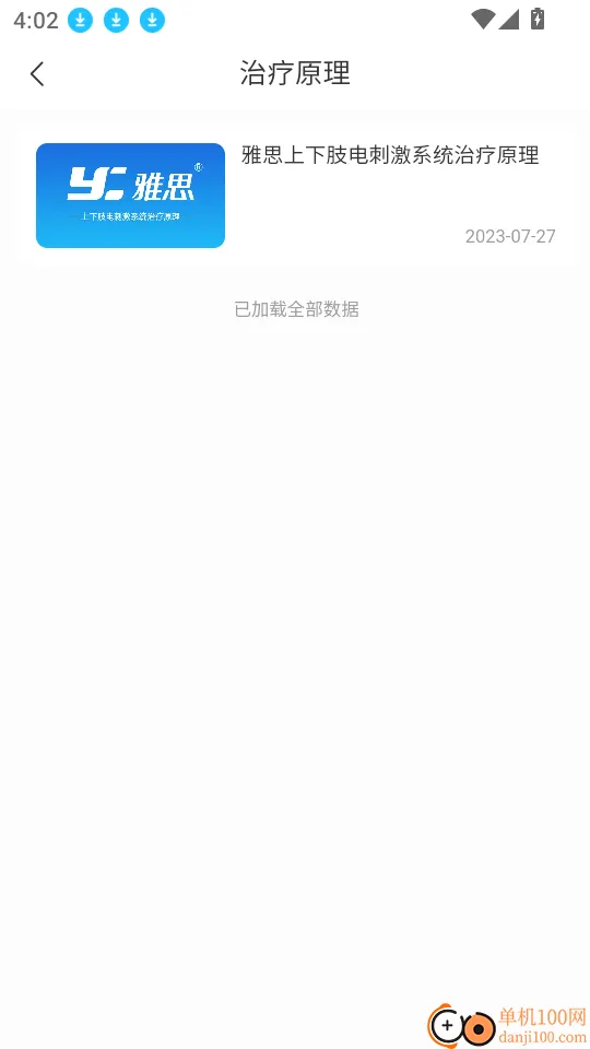 ��˼��������(��������app)