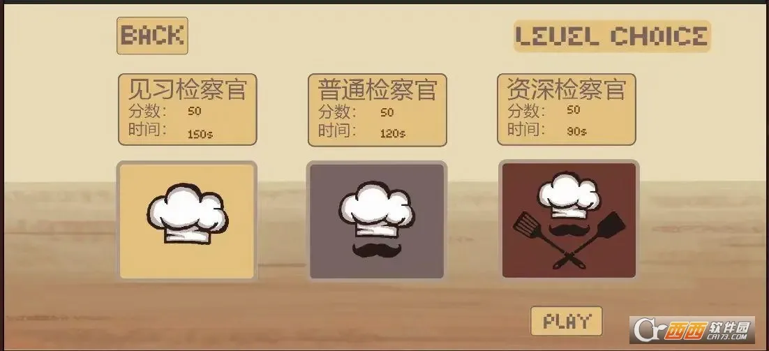 BALA解限版最新手机版截图0