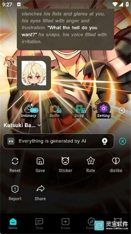 BALA解限版最新手机版 BALA解限版最新手机版