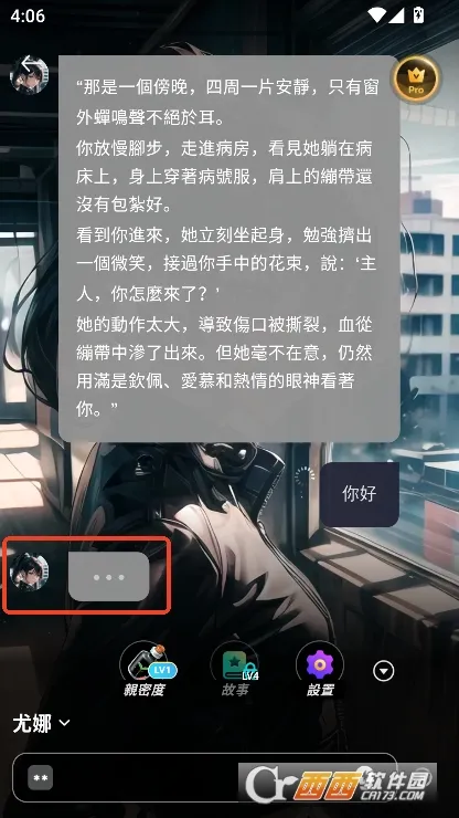 BALA解限版最新手机版 BALA解限版最新手机版