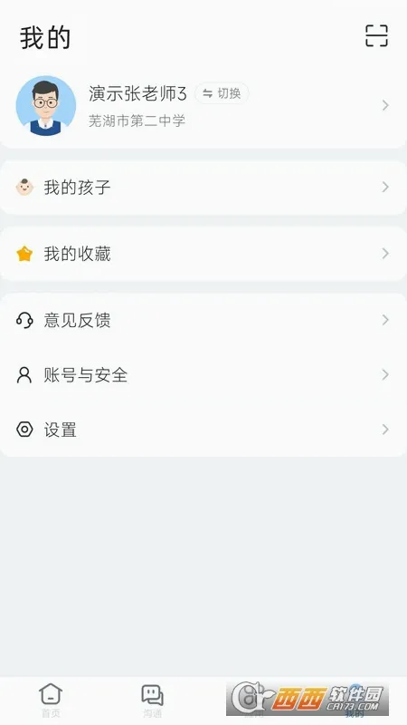 �ߺ�����(�ǻ۽���ƽ̨)
