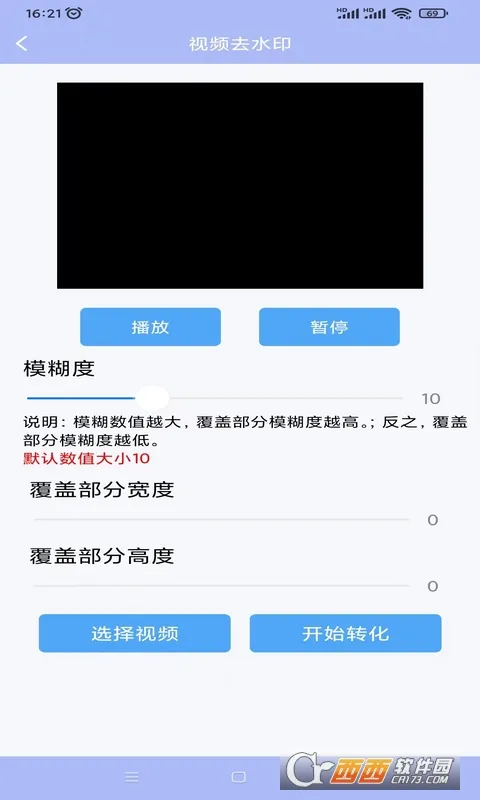 ����ȥˮӡ2026�ٷ����°汾��ͼ0