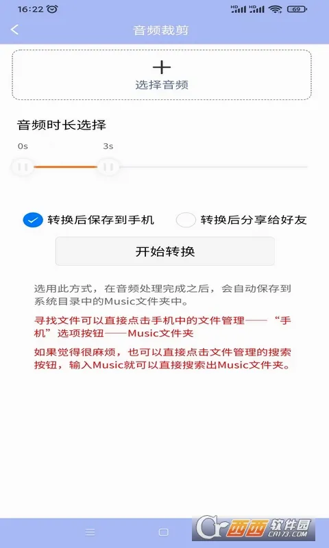 ����ȥˮӡ2026�ٷ����°汾��ͼ2