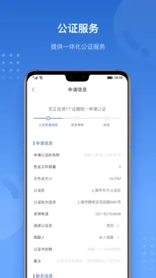 ��E�������ֻ���v1.1.2 ��׿���ͼ3