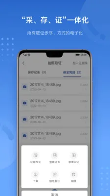 ��E�������ֻ���v1.1.2 ��׿���ͼ4