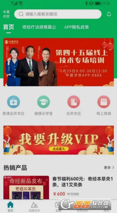 ���ռ���(����֪ʶƽ̨)