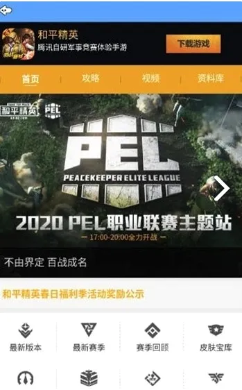 牧童灵敏度最新安卓版截图1