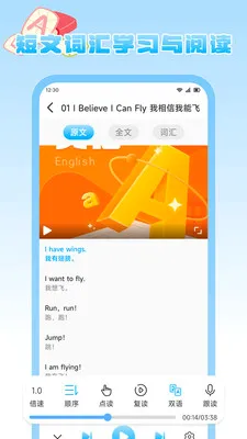 奇喵趣学(英语单词学习)v1.2 免费版截图3