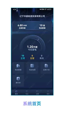 ��ʢ������Դ2026���°汾v1.1.2 ��׿���ͼ0