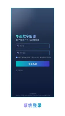 ��ʢ������Դ2026���°汾v1.1.2 ��׿���ͼ2
