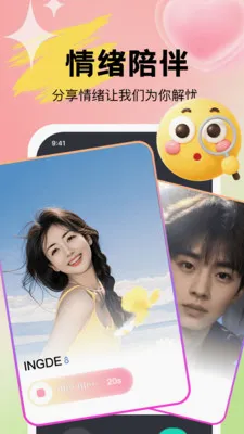 Uta��ta���Ͳ��µ�(�������Ӧ��)v1.0.3 ��Ѱ��ͼ0