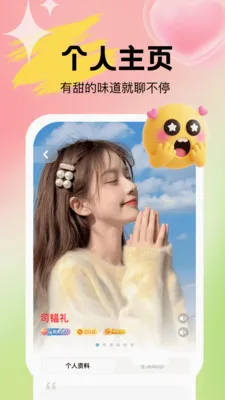 Uta��ta���Ͳ��µ�(�������Ӧ��)v1.0.3 ��Ѱ��ͼ3