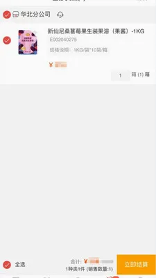 �˸߲���2026���°汾v1.0.6 �ֻ����ͼ4