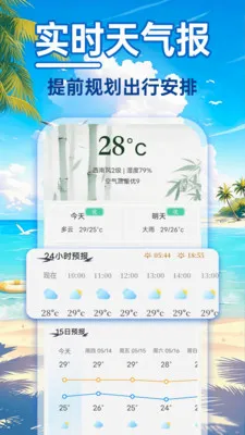 24Сʱ��������(����ʵ��Ӧ��)��ͼ0