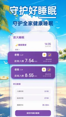 24Сʱ��������(����ʵ��Ӧ��)��ͼ3